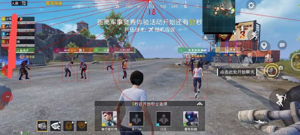 和平精英怎么可以开外挂呀（和平精英要怎么才可以开外挂）